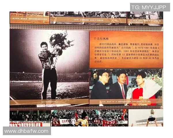 契约精神在绿茵场上闪耀的足球明星们的故事与启示